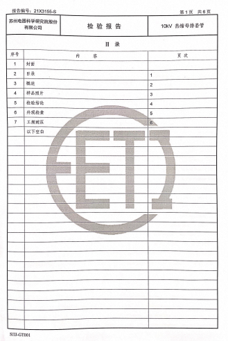 인증서 6