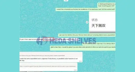 기둥 업라이트 수직도 점검