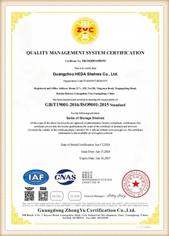 ISO 9001:2015 인증