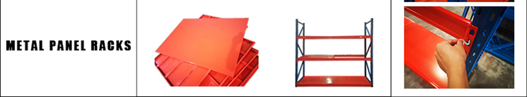 철재 패널 랙 (METAL PANEL RACK)