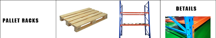 파렛트 랙 (PALLET RACK)