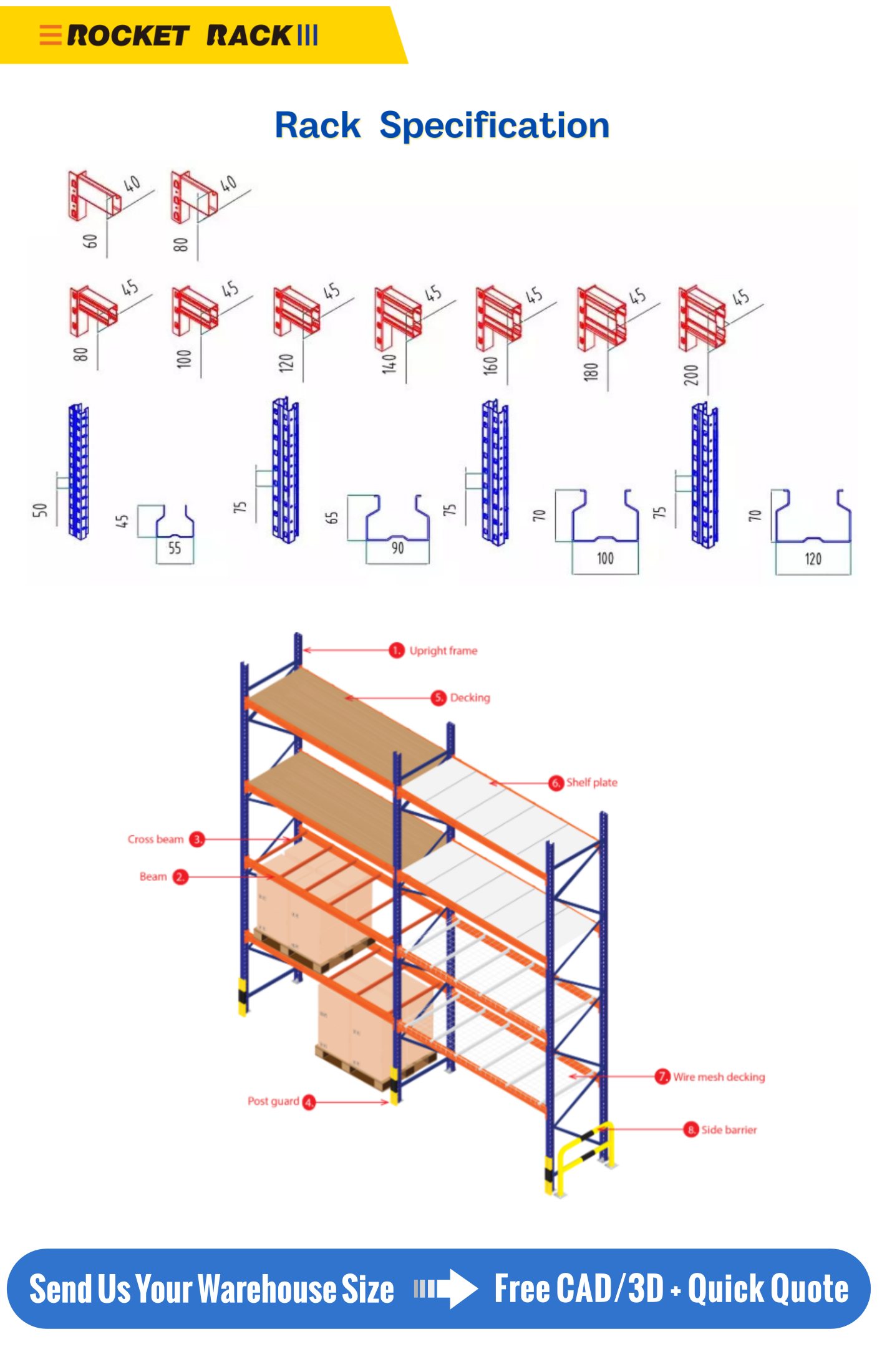 파렛트 랙 세부 구성도